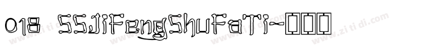 018 SSJiFengShuFaTi字体转换